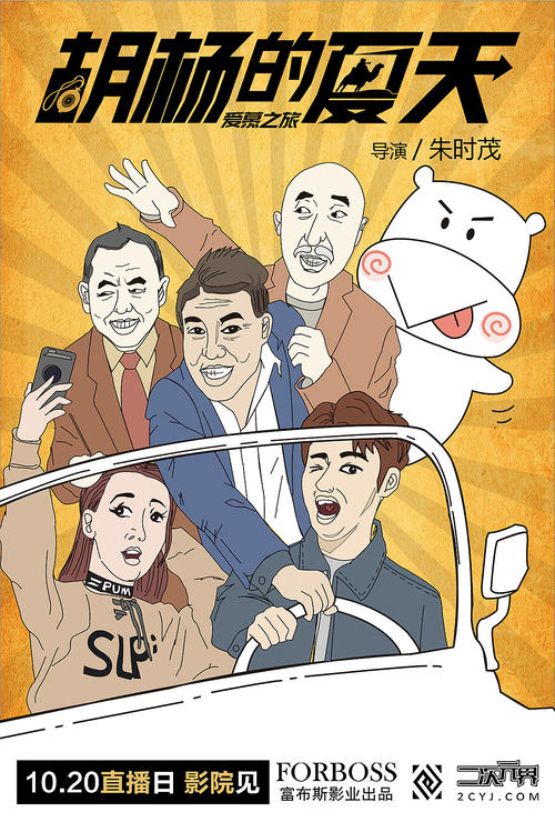 東京基督教大学环境科学学位证书