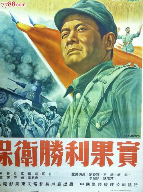 东南路易斯安那大学硕士毕业证